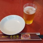 Keitokuchin Shuka - 