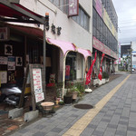 Uoman - 店