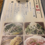 Kusanabe Enya Taisho Ten - 