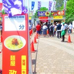 麺屋政宗 - 会場の待ち行列【２０１９年５月】
