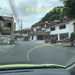 Nemunoki Chaya - 