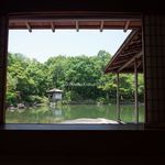 Yokokan Teien - 