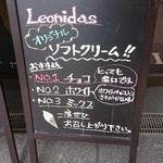 レオニダス - 