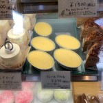 Patisserie Naoki - 