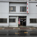 Daishoen - 