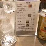 太幸結（takomusubi） - 