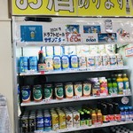 とぅもーるショップ - オリオンビールやドリンク類。