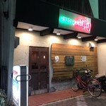 喰えるBAR Shin - 
