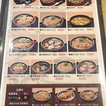 Soba Dokoro Kyogoku - 