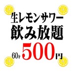 焼肉ホルモン酒場 藤澤肉店 - 