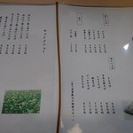 Kanda Soba - 