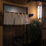 安田屋 - 