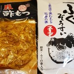 北野エース - 料理写真: