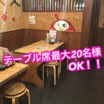 Teba Daruma Itabashi Ten - 