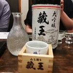 Ujikin Zushi - 