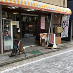 こまやパン - 
