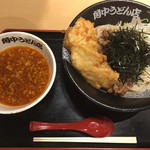 Kakunaka Udon Ten - 