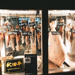 北京 - メイン写真: