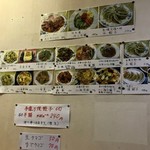 Tokyo Ramen Tohachiken Kokubunji Ten - メニュー色々