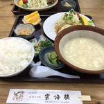 Rest House Unkai Kyo - 