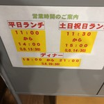 メーマリ - 