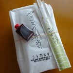 Yakitori Bento Kounotori - こんな感じで包装