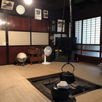 Tsutamura Ya - 