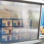 ドトールコーヒーショップ - ガソリンと一緒にお支払い！