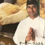 India Nepalese no Mise Curry House Toyosato Ten - 