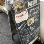 Inaro Shokudo - 