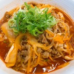 Yoshinoya Sendai Ibinzu Ten - 
