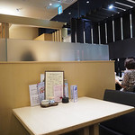 Tenhama Chofu Paruko Ten - 天濱 調布パルコ店