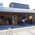 Chiyo Musubi Taisho Hashi Ten - 
