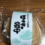 Arakawa Kashi - 