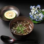 Yuro - 