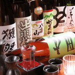 Kyushu Tamashii Nishikubunji Ten - 