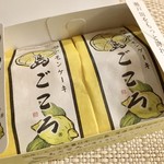 Shimagokoro Setoda Eki Ten - 瀬戸田レモンケーキ　島ごころ