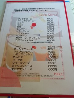 ぴっか - 