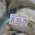 肉汁餃子のダンダダン - 