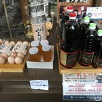 Kobayashi Jidori no Sato - 