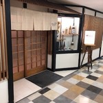 Izakaya Thank You - 