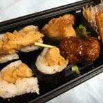 Tori Sanwa Ekusupasamizaisho Ueriten - 