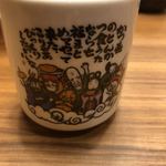 かつ喜 - 