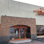 Kashi Kobo Tsuboan - 