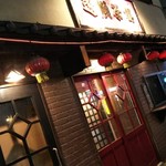 Ryojun Charou Eki Higashiguchi Ten - 