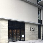DEAN&DELUCA CAFE Tokyongakudaigaku Nakameguro Daikanyamakyampasuten - 