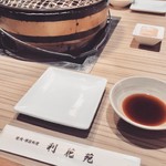 利花苑 - 
