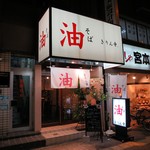 Kirinji Nagai Ten - 