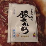 Tada Seiniku Ten - 