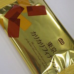 dano Haneda Daichi Terminal - 